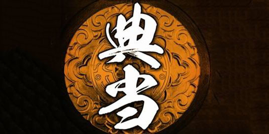 深圳市金管局發(fā)布關(guān)于深圳市典當(dāng)行企業(yè)年審?fù)ㄖ? alt=