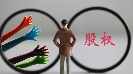 股權(quán)轉(zhuǎn)讓需要注意事項(xiàng)！