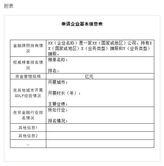 微信截圖_20210813190045.png